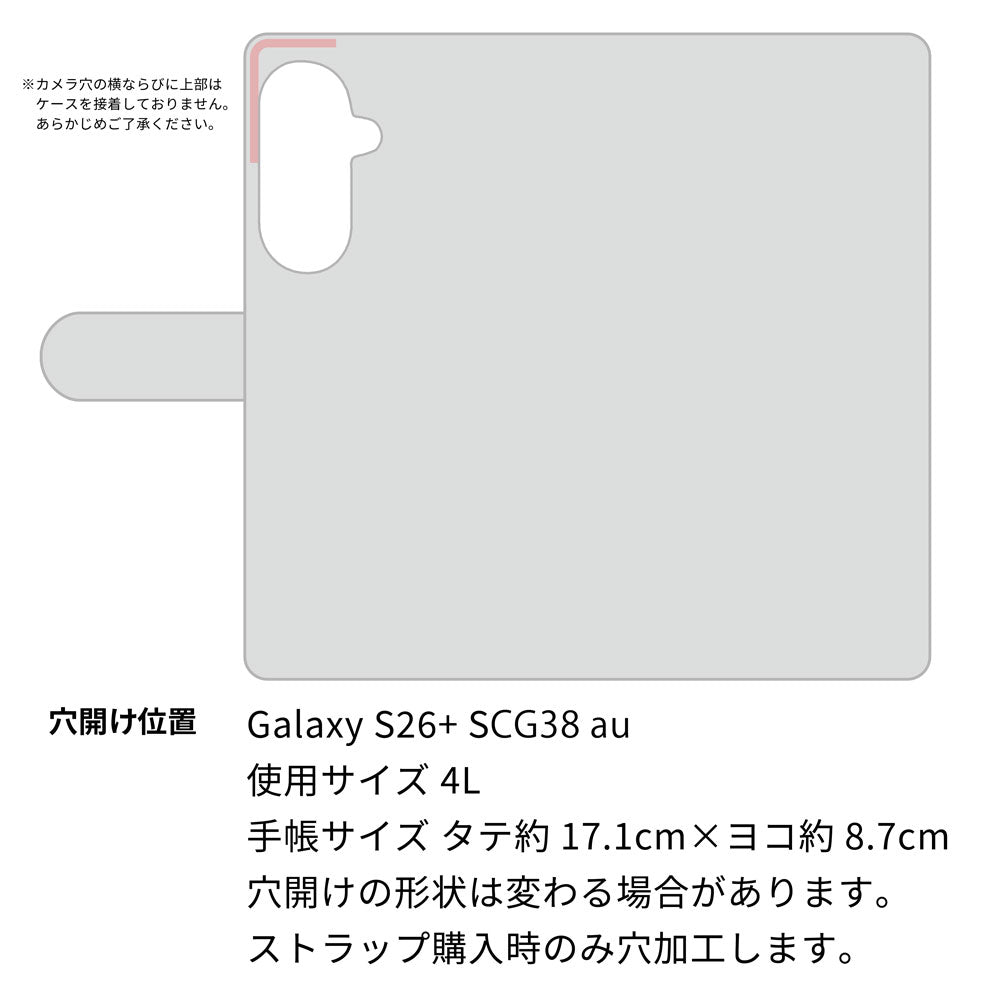 Galaxy S26+ SCG38 au スマホケース 手帳型 clean cloth ベルトあり 抗菌 抗ウイルス