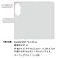 Galaxy S26+ SCG38 au 高画質仕上げ プリント手帳型ケース ( 通常型 )kabuki