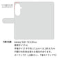 Galaxy S26+ SCG38 au スマホケース 手帳型 フリンジ風 ストラップ付 フラワーデコ