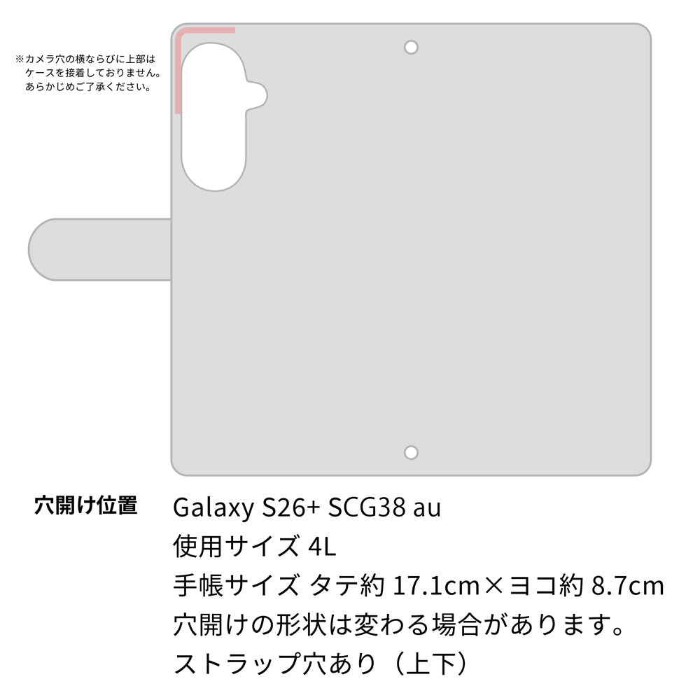 Galaxy S26+ SCG38 au 姫路レザー シュリンクレザー コインケース付き スマホケース 手帳型 本革 サイドマグネット スマホショルダー
