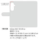 Galaxy S26+ SCG38 au 姫路レザー シュリンクレザー コインケース付き スマホケース 手帳型 本革 サイドマグネット スマホショルダー