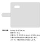 Galaxy S8 SCV36 au スマホケース 手帳型 ナチュラルカラー Mild 本革 姫路レザー シュリンクレザー 耐衝撃