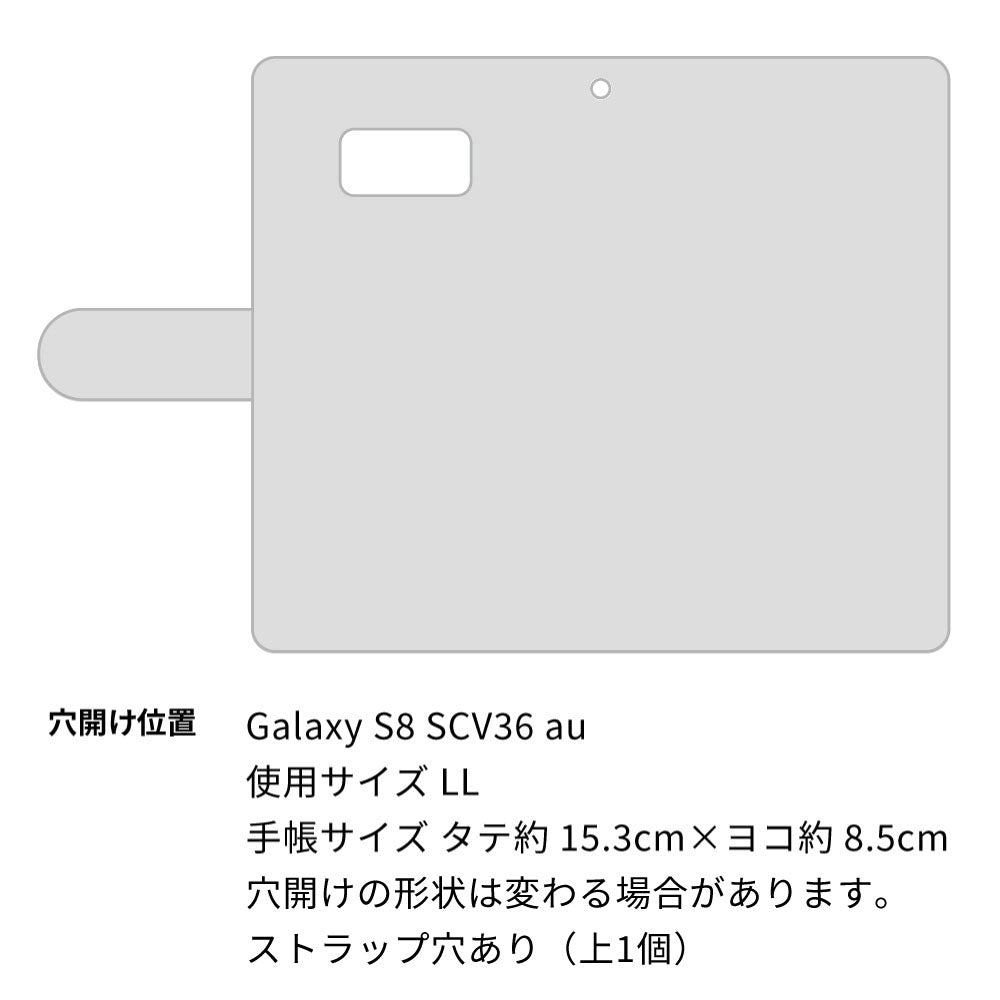 Galaxy S8 SCV36 au ハートのキルトデコ 手帳型ケース