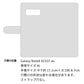 Galaxy Note8 SCV37 au 栃木レザー 手帳型 Sジーンズ ベルトなし マグネットなし 本革 スマホケース 耐衝撃