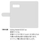 Galaxy Note8 SCV37 au スマホケース 手帳型 ナチュラルカラー Mild 本革 姫路レザー シュリンクレザー 耐衝撃