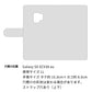 Galaxy S9 SCV38 au 姫路レザー シュリンクレザー コインケース付き スマホケース 手帳型 本革 サイドマグネット スマホショルダー