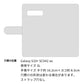 Galaxy S10+ SCV42 au 栃木レザー 手帳型 Sジーンズ ベルトなし マグネットなし 本革 スマホケース 耐衝撃