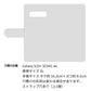 Galaxy S10+ SCV42 au クラシカルローズ 大人かわいい プリント手帳型ケース 耐衝撃