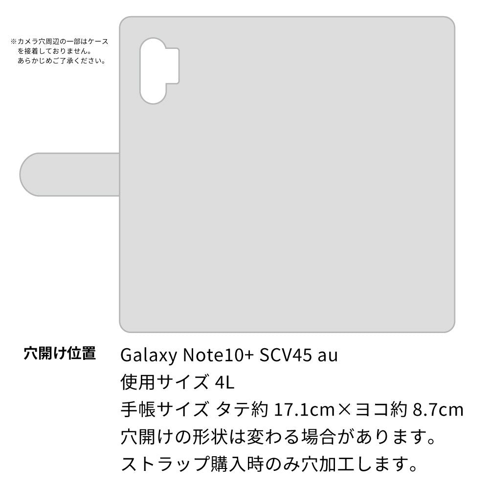 Galaxy Note10+ SCV45 au 天然素材の水玉デニム本革仕立て 手帳型ケース