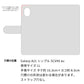 Galaxy A21 シンプル SCV49 au 栃木レザー 手帳型 Sジーンズ ベルトなし マグネットなし 本革 スマホケース 耐衝撃