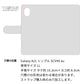 Galaxy A21 シンプル SCV49 au スマホケース 手帳型 ナチュラルカラー Mild 本革 姫路レザー シュリンクレザー 耐衝撃