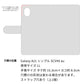 Galaxy A21 シンプル SCV49 au ハートのキルトデコ 手帳型ケース 耐衝撃