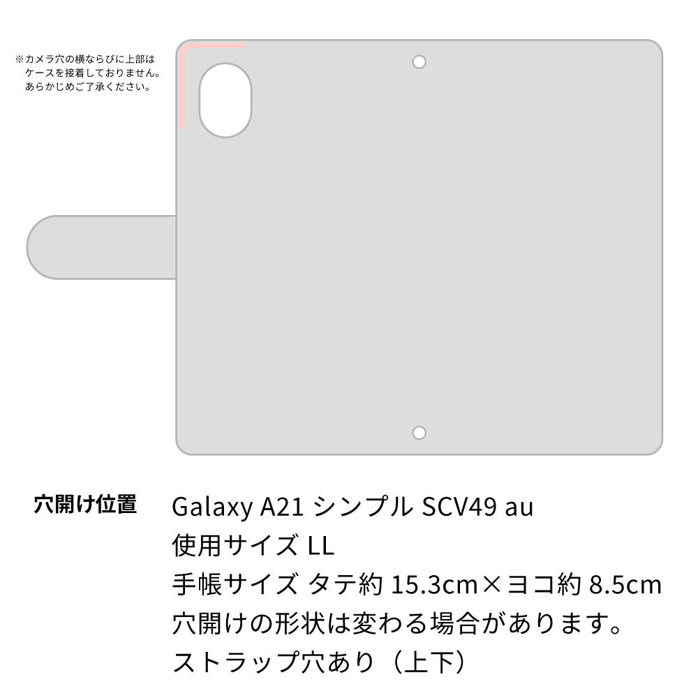 Galaxy A21 シンプル SCV49 au スマホケース 手帳型 くすみイニシャル Simple グレイス