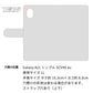 Galaxy A21 シンプル SCV49 au 姫路レザー シュリンクレザー コインケース付き スマホケース 手帳型 本革 サイドマグネット スマホショルダー