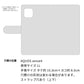AQUOS sense4 SH-M15 サイレントキャット プリント手帳型ケース 耐衝撃