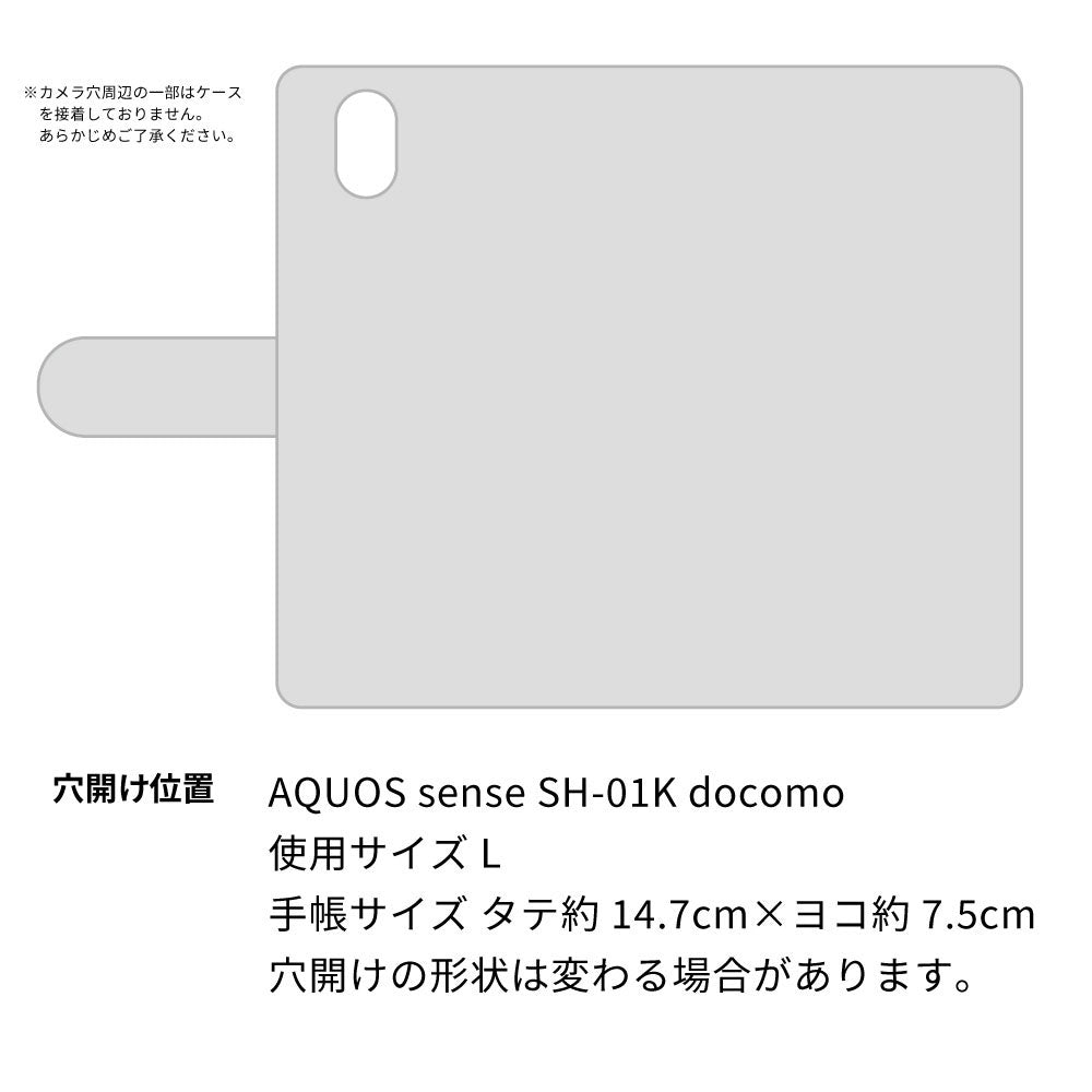 AQUOS sense SH-01K docomo スマホショルダー 【 手帳型 Simple 名入れ 長さ調整可能ストラップ付き 】 耐衝撃