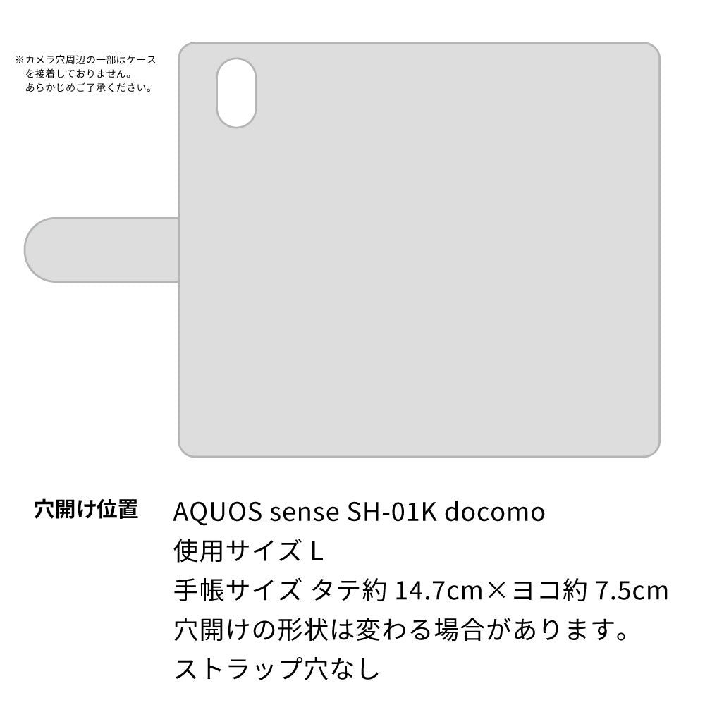AQUOS sense SH-01K docomo 栃木レザー 手帳型 Sジーンズ ベルトなし マグネットなし 本革 スマホケース 耐衝撃