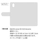AQUOS sense SH-01K docomo イヌとかわいい時間 プリント手帳型ケース 耐衝撃