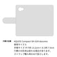 AQUOS Compact SH-02H docomo スマホケース 手帳型 ナチュラルカラー Mild 本革 姫路レザー シュリンクレザー 耐衝撃