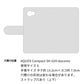 AQUOS Compact SH-02H docomo 財布付きスマホケース コインケース付 Simple 名入れ
