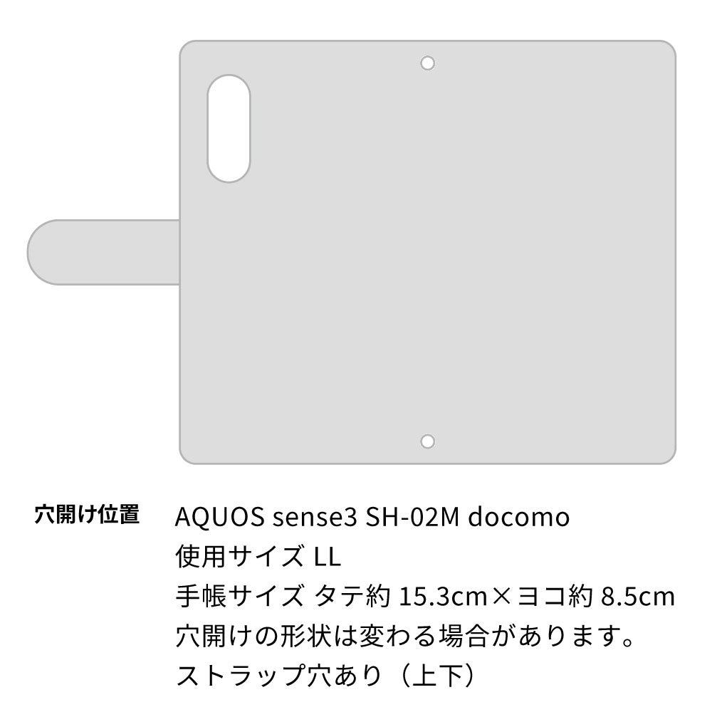 AQUOS sense3 SH-02M docomo 姫路レザー シュリンクレザー コインケース付き スマホケース 手帳型 本革 サイドマグネット スマホショルダー