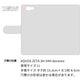 AQUOS ZETA SH-04H docomo スマホショルダー 【 手帳型 Simple 名入れ 長さ調整可能ストラップ付き 】 耐衝撃