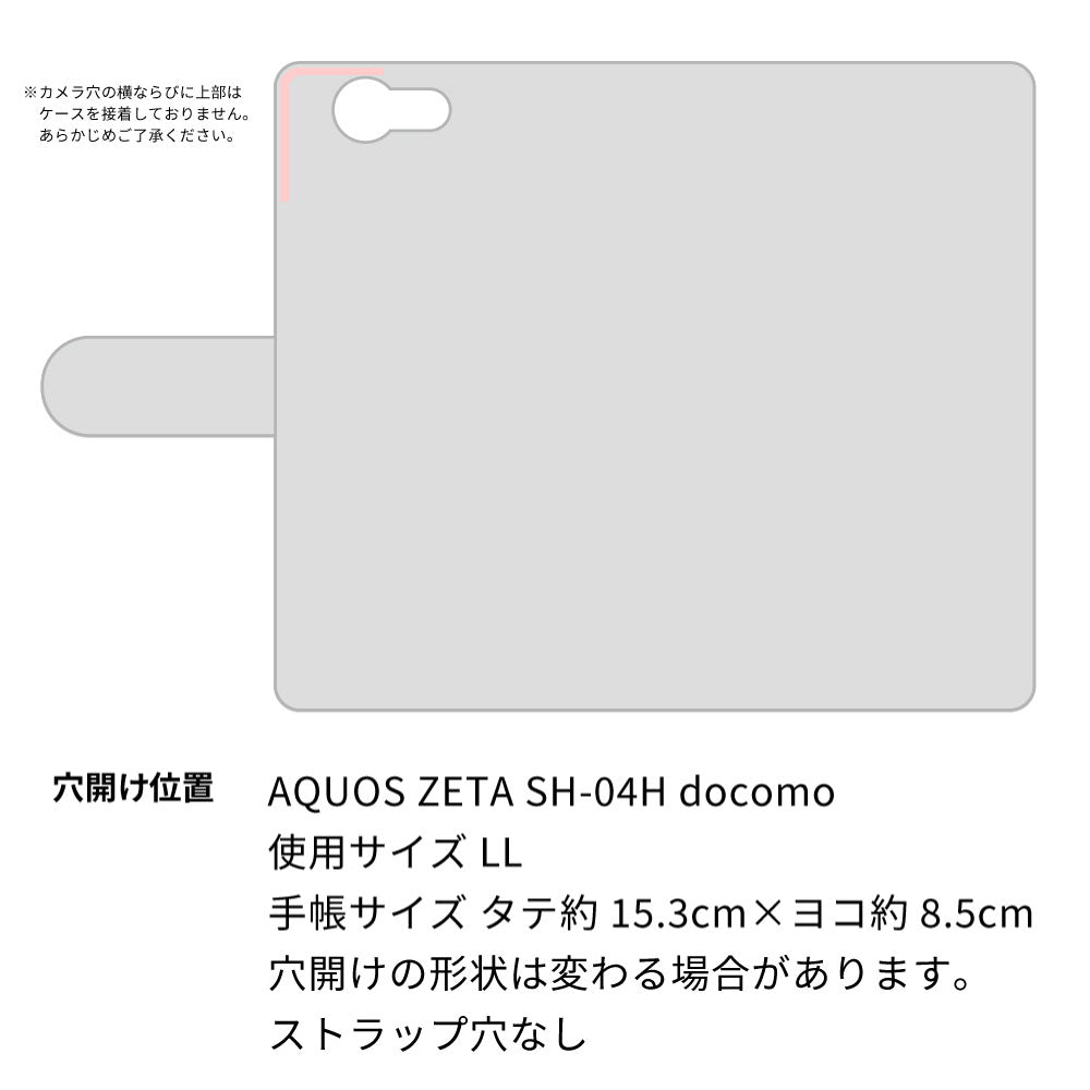 AQUOS ZETA SH-04H docomo カーボン柄レザー 手帳型ケース 耐衝撃