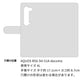AQUOS R5G SH-51A docomo スマホショルダー 【 手帳型 Simple 名入れ 長さ調整可能ストラップ付き 】 耐衝撃