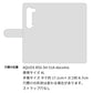 AQUOS R5G SH-51A docomo 栃木レザー 手帳型 Sジーンズ ベルトなし マグネットなし 本革 スマホケース 耐衝撃