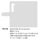 AQUOS R5G SH-51A docomo クラシカルローズ 大人かわいい プリント手帳型ケース 耐衝撃