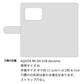 AQUOS R6 SH-51B スマホショルダー 手帳型 縦向き くすみカラー スタンド機能付