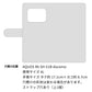 AQUOS R6 SH-51B スマホケース 手帳型 ニコちゃん ハート デコ ラインストーン バックル 耐衝撃