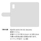 AQUOS wish2 SH-51C docomo ふちどりデイジー 大人かわいい プリント手帳型ケース 耐衝撃