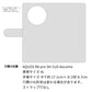 AQUOS R8 pro SH-51D docomo スマホショルダー 手帳型 縦向き くすみカラー スタンド機能付