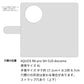AQUOS R8 pro SH-51D docomo クリアプリントブラックタイプ 手帳型ケース 耐衝撃