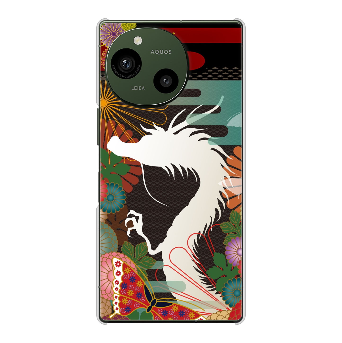 AQUOS R9 SH-51E docomo 高画質仕上げ 背面印刷 ハードケース 【635 白龍】
