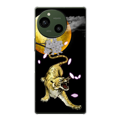 AQUOS R9 SH-51E docomo 高画質仕上げ 背面印刷 ハードケース月とタイガー