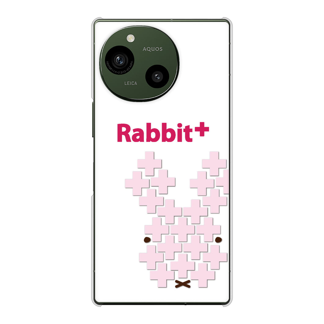 AQUOS R9 SH-51E docomo 高画質仕上げ 背面印刷 ハードケースanimal+