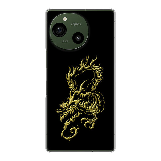 AQUOS R9 SH-51E docomo 高画質仕上げ 背面印刷 ハードケース 【VA831 闇と龍】