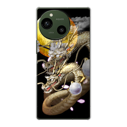 AQUOS R10 SH-51F docomo 高画質仕上げ 背面印刷 ハードケース龍