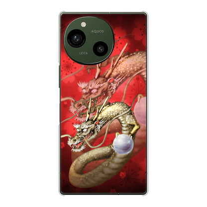 AQUOS R10 SH-51F docomo 高画質仕上げ 背面印刷 ハードケース龍