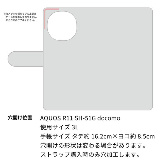 AQUOS R11 SH-51G docomo ダイヤモンドパイソン（本革） 手帳型ケース