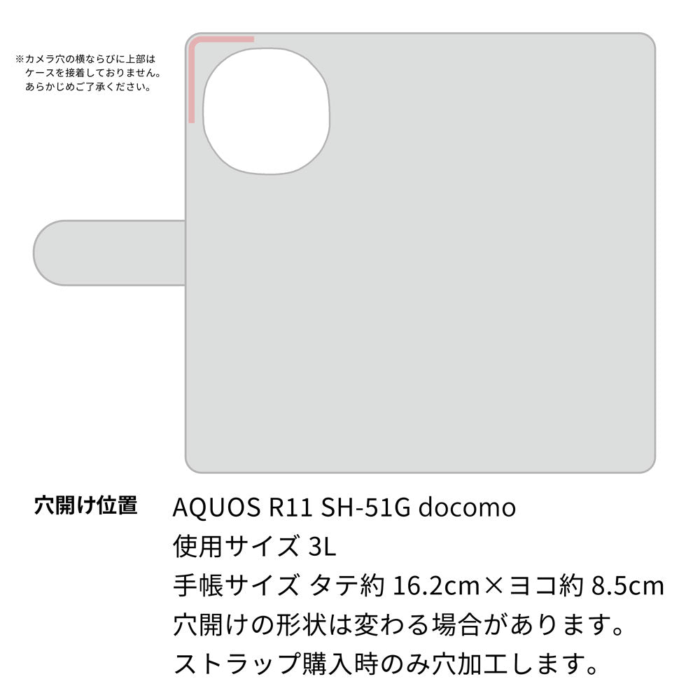 AQUOS R11 SH-51G docomo 水玉帆布×本革仕立て 手帳型ケース 耐衝撃