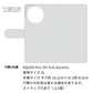 AQUOS R11 SH-51G docomo 高画質仕上げ プリント手帳型ケース ( 通常型 )アメリカンコッカースパニエル