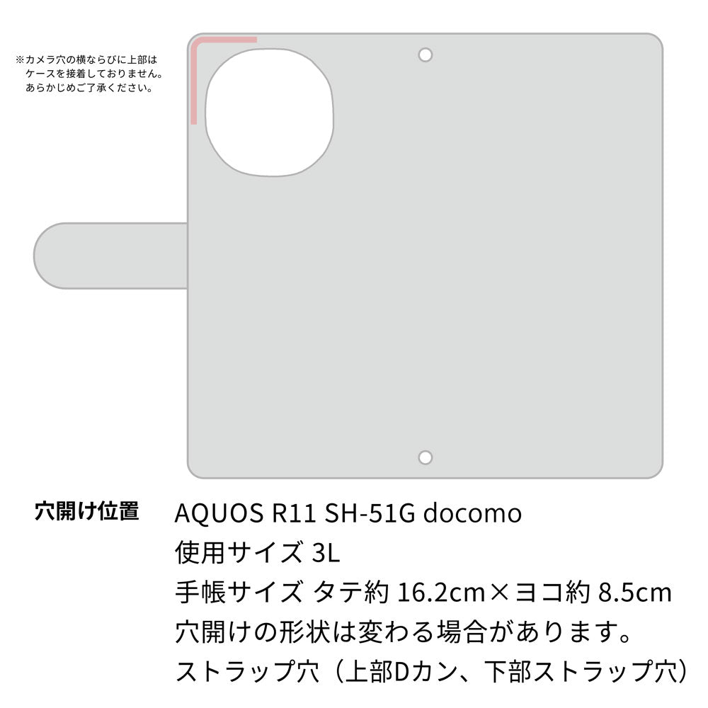 AQUOS R11 SH-51G docomo スマホケース 手帳型 フリンジ風 ストラップ付 フラワーデコ