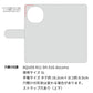AQUOS R11 SH-51G docomo 姫路レザー シュリンクレザー コインケース付き スマホケース 手帳型 本革 サイドマグネット スマホショルダー