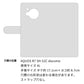 AQUOS R7 SH-52C docomo 栃木レザー 手帳型 Sジーンズ ベルトなし マグネットなし 本革 スマホケース 耐衝撃