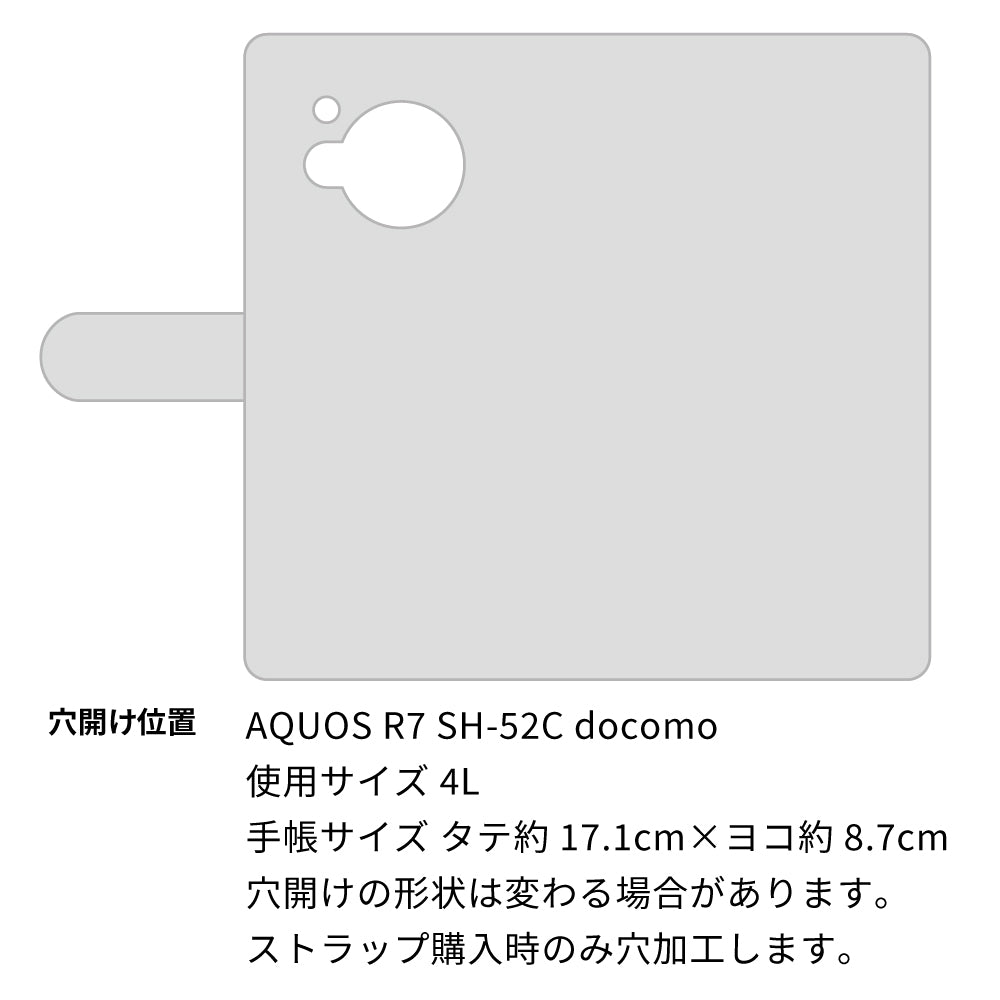 AQUOS R7 SH-52C docomo スマホケース 手帳型 ナチュラルカラー Mild 本革 姫路レザー シュリンクレザー 耐衝撃