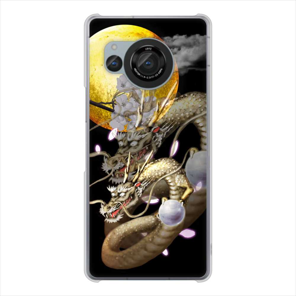 docomo AQUOS R8 1年使用品 中古】AQUOS R8 256GB クリーム SH-52D