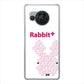 AQUOS R8 SH-52D docomo 高画質仕上げ 背面印刷 ハードケースanimal+